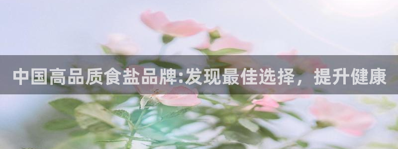 威九国际A