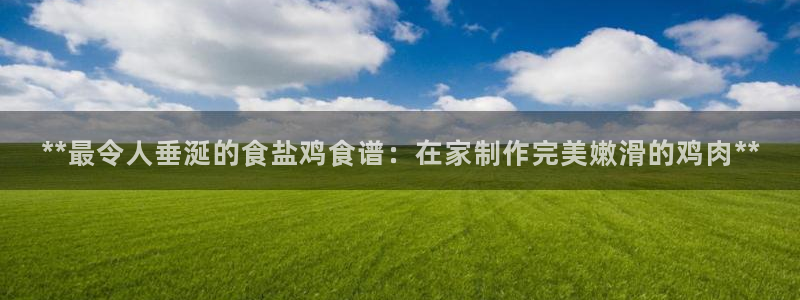 威九国际v96bet下载