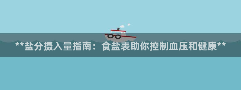 威九国际网站