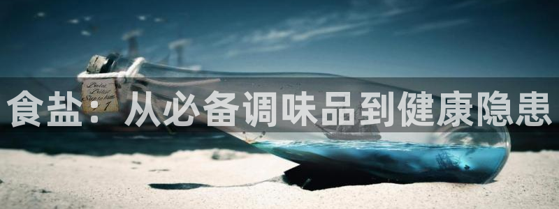 威九国际78app
