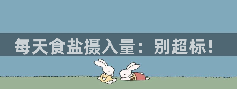威九国际女神