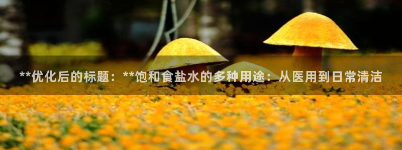 威九国际父亲的友人