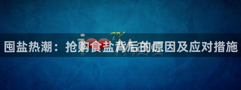 威九国际FF