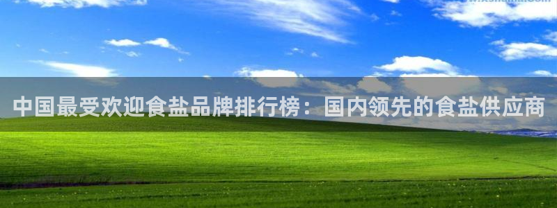 威九国际真人游戏