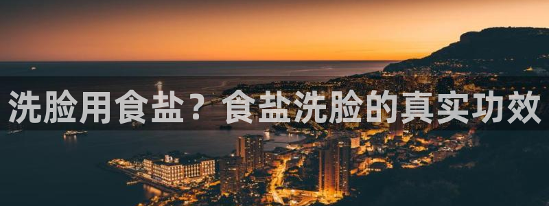 威九国际替好友去