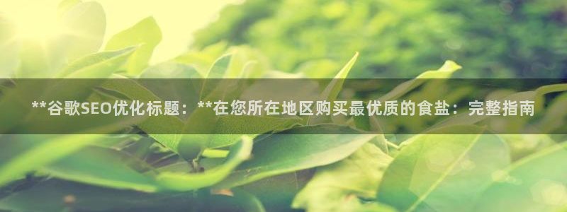 威九国际入囗