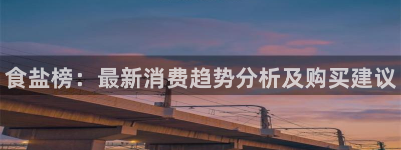 威九国际特殊奖励
