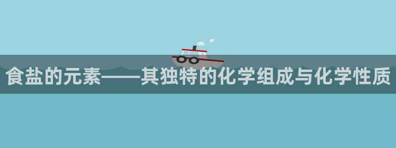 威九国际女主角