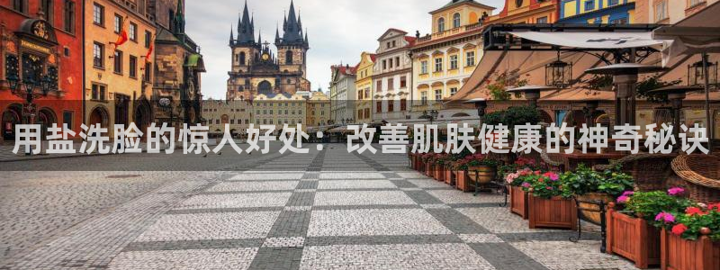 威九国际官方网站最新版本更新内容介绍