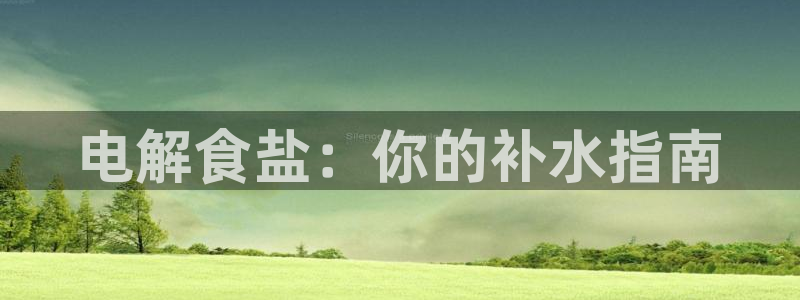 威九国际78mb特点