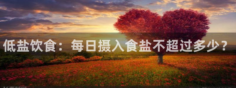 威九国际真人游戏