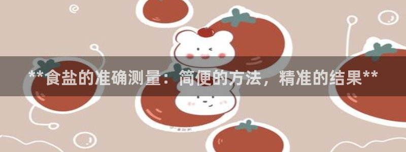 威九国际免费