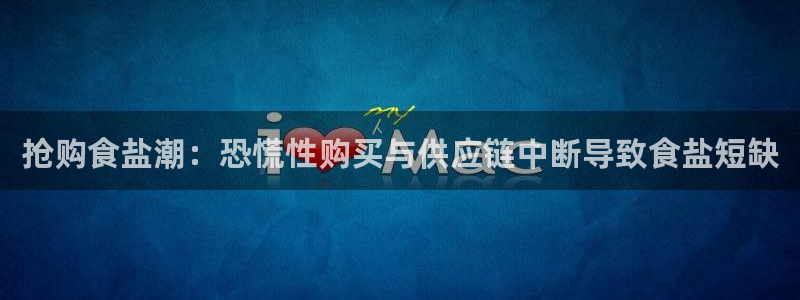 威九国际可以退钱吗怎么退的