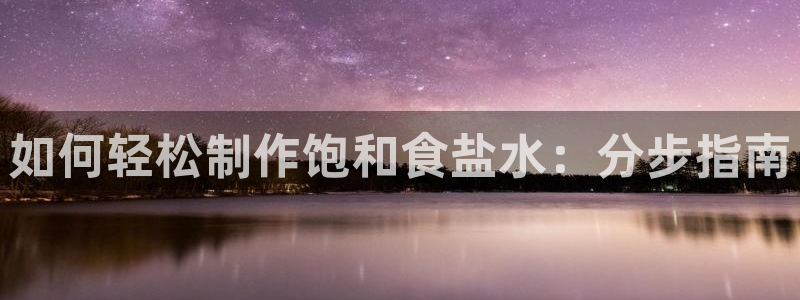 威九国际app网站安全吗