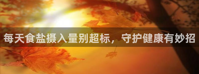 威九国际免费网络站