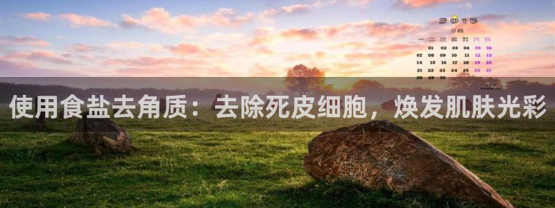 威九国际app入口在哪