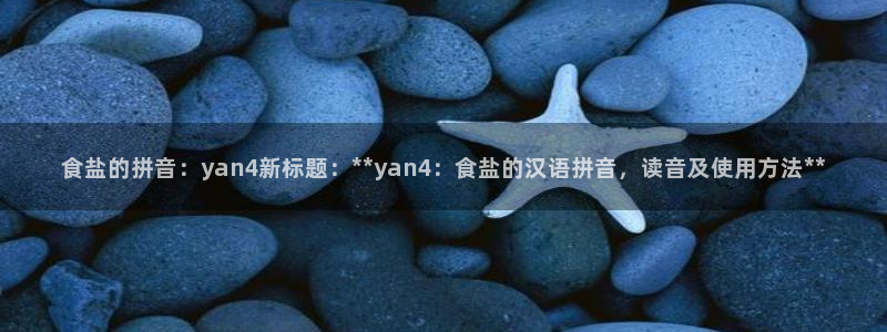 威九国际网站进入客服中心怎么退出
