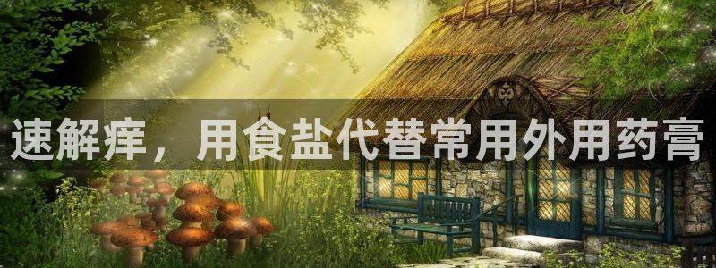 威九国际78mob游戏亮点