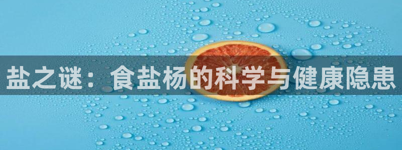 威九国际官网在线进入网站查询网址