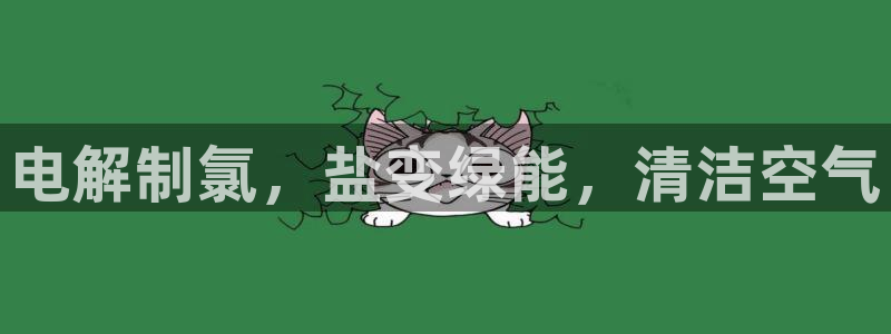 威九国际78mB官网版