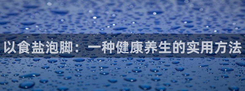 威九国际网站怎么样