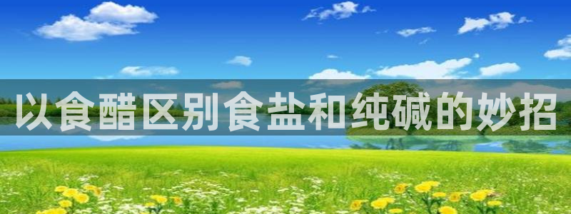 威九国际里的长头发帅哥名字