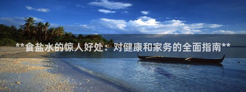 威九国际能提现吗现在