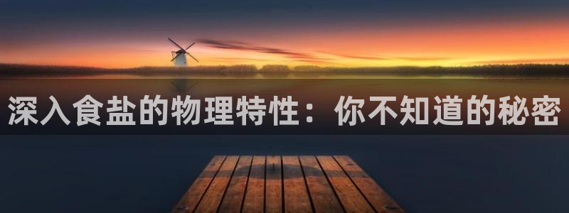 威九国际78mob游戏亮点